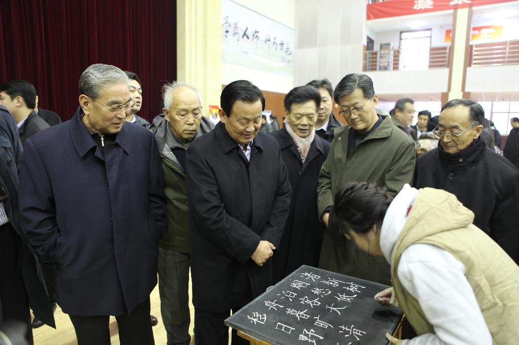 与会领导和代表观看学生写粉笔字